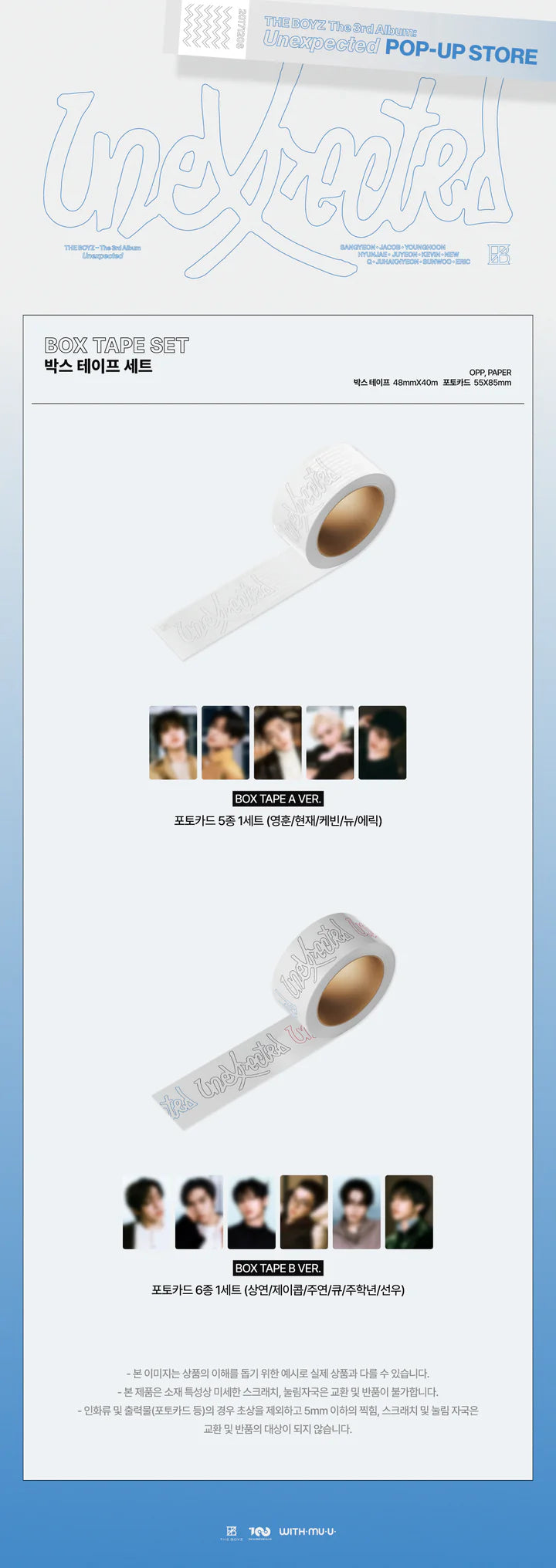 THE BOYZ - UNEXPECTED BOX TAPE SET