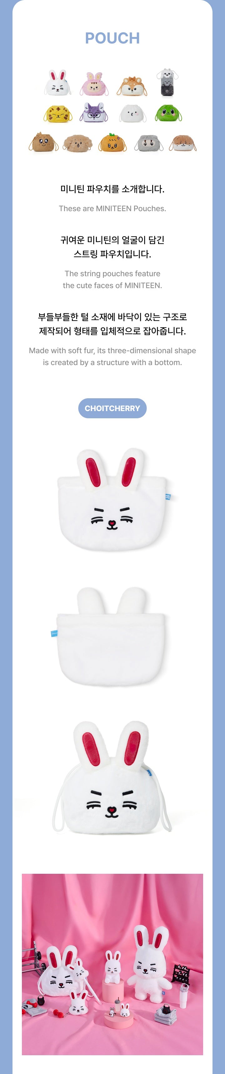 SEVENTEEN – Kpop Nara