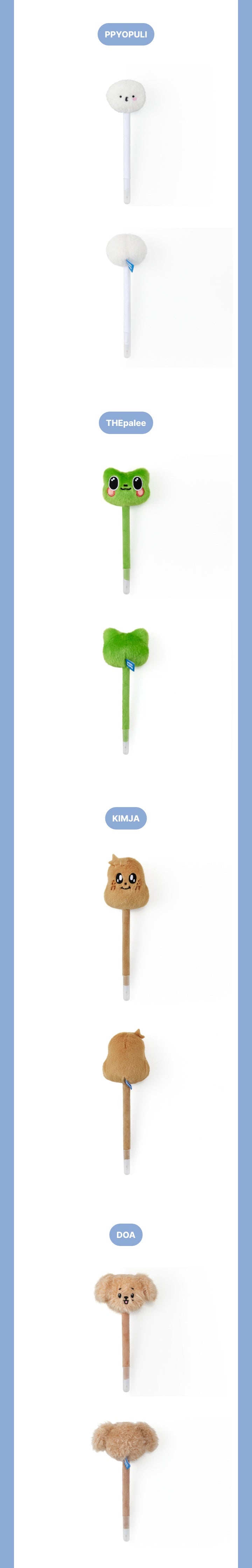 SEVENTEEN - MINITEEN PLUSH PEN – Kpop Nara