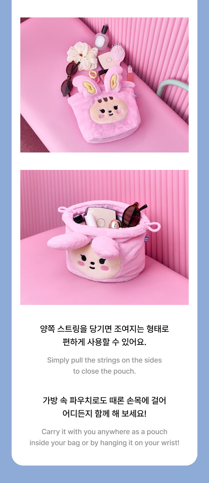SEVENTEEN - MINITEEN POUCH – Kpop Nara