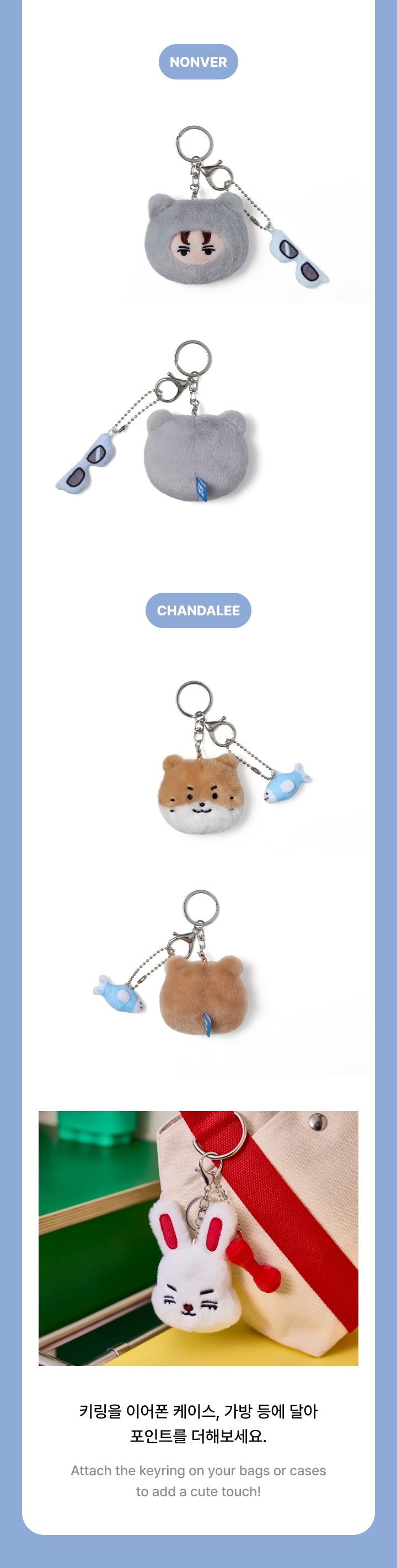 SEVENTEEN - MINITEEN FACE PLUSH KEYRING – Kpop Nara