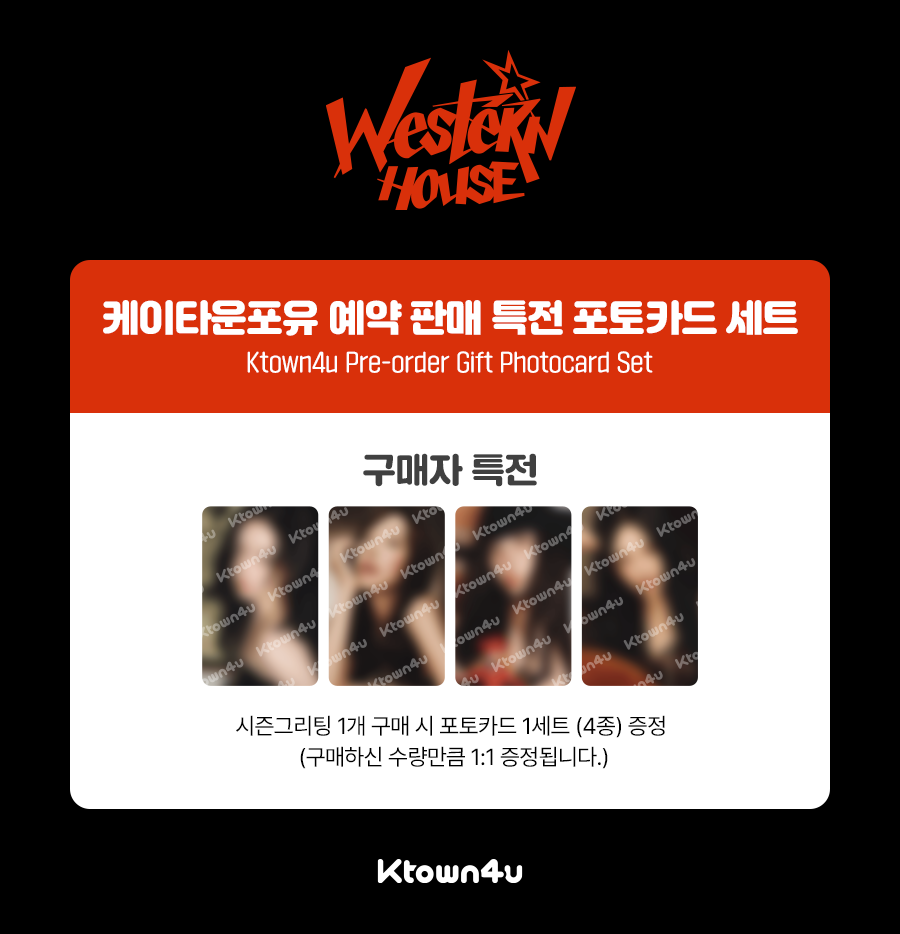 [PRE-ORDER] AESPA - 2026 SEASON'S GREETINGS [SPECIAL EDITION]