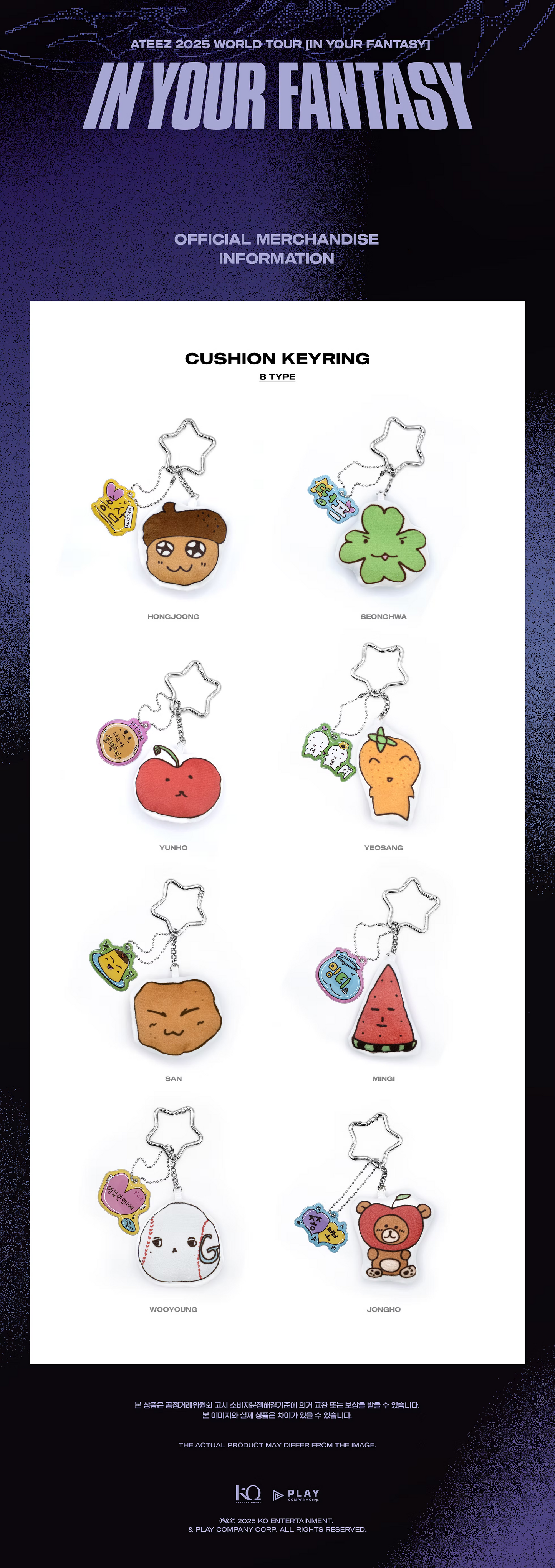 ATEEZ - IN YOUR FANTASY CUSHION KEYRING