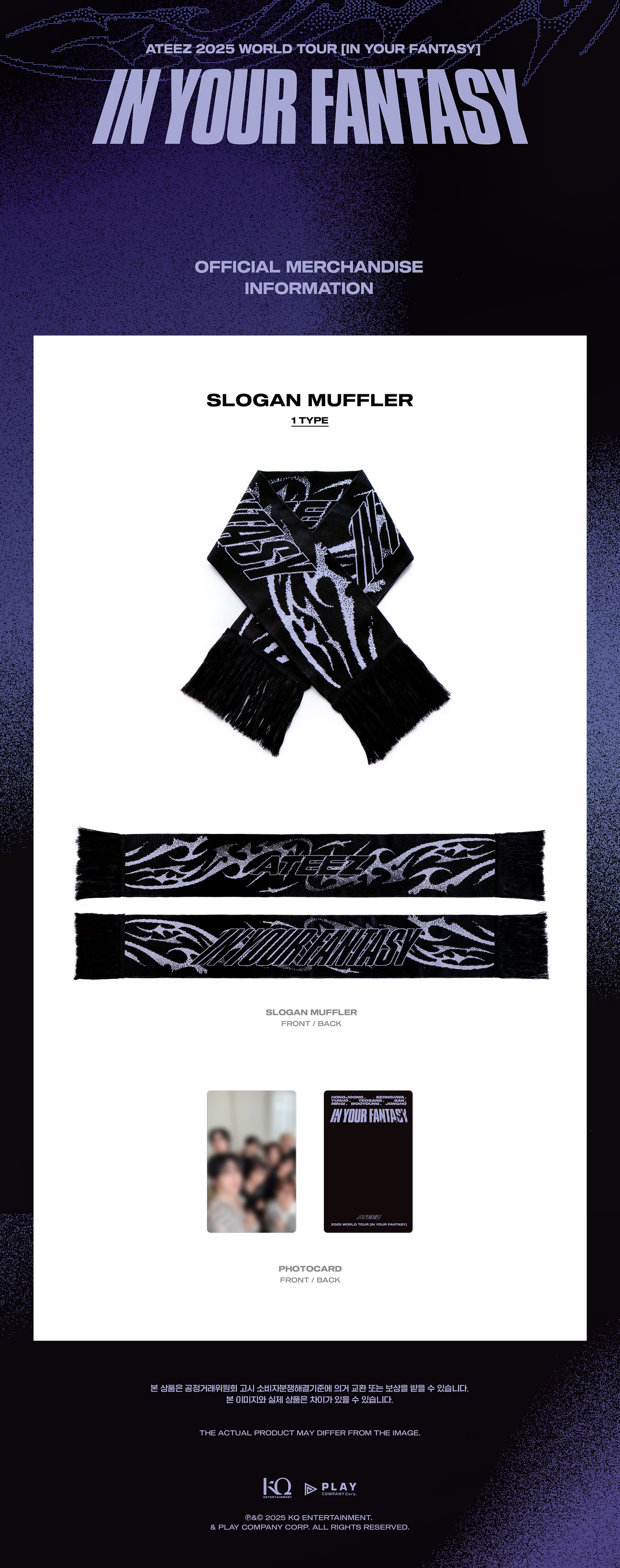 ATEEZ - IN YOUR FANTASY SLOGAN MUFFLER