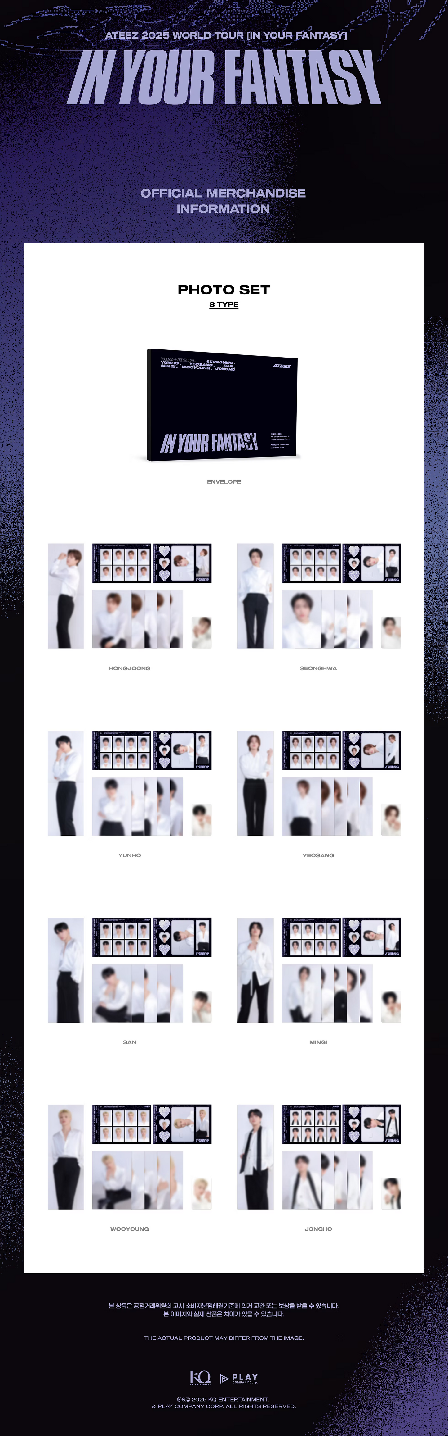 ATEEZ - IN YOUR FANTASY PHOTO SET