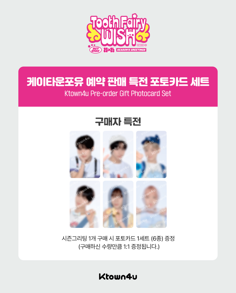 [PRE-ORDER] NCT WISH - 2026 SEASON'S GREETINGS