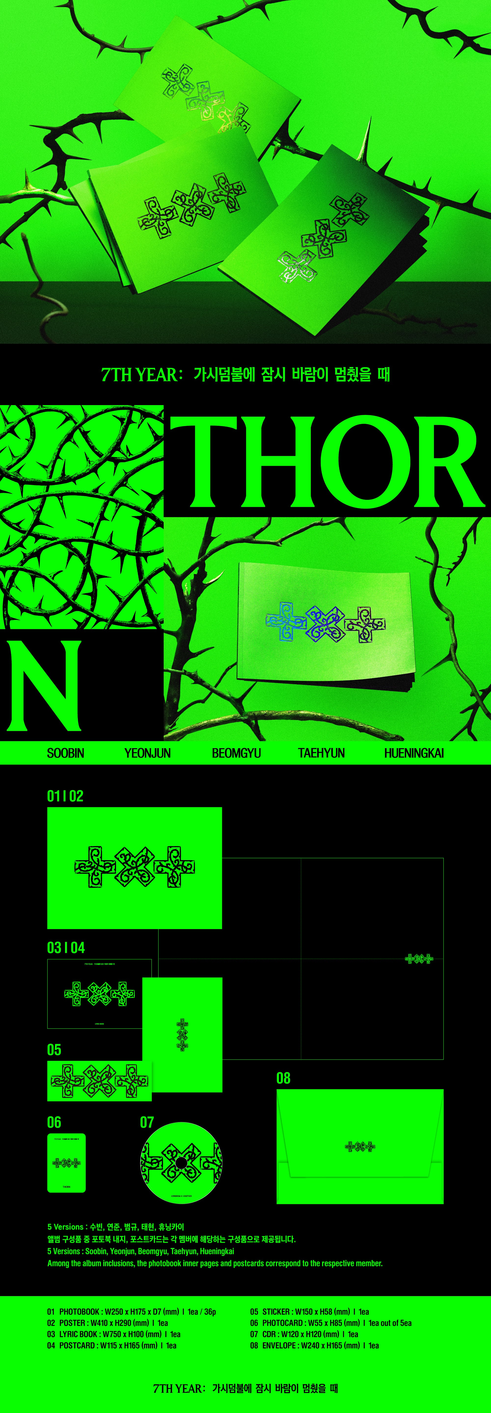 PRE-ORDER] TXT - 7TH YEAR: A Moment of Stillness in the Thorns