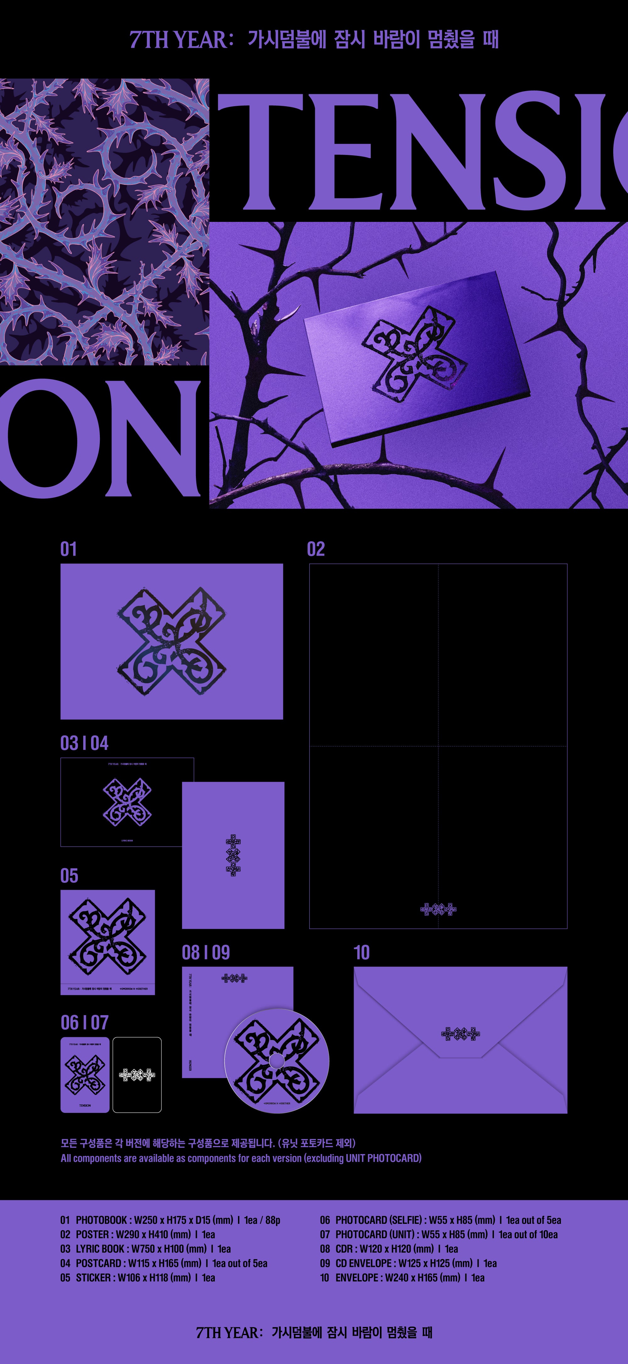 PRE-ORDER] TXT - 7TH YEAR: A Moment of Stillness in the Thorns