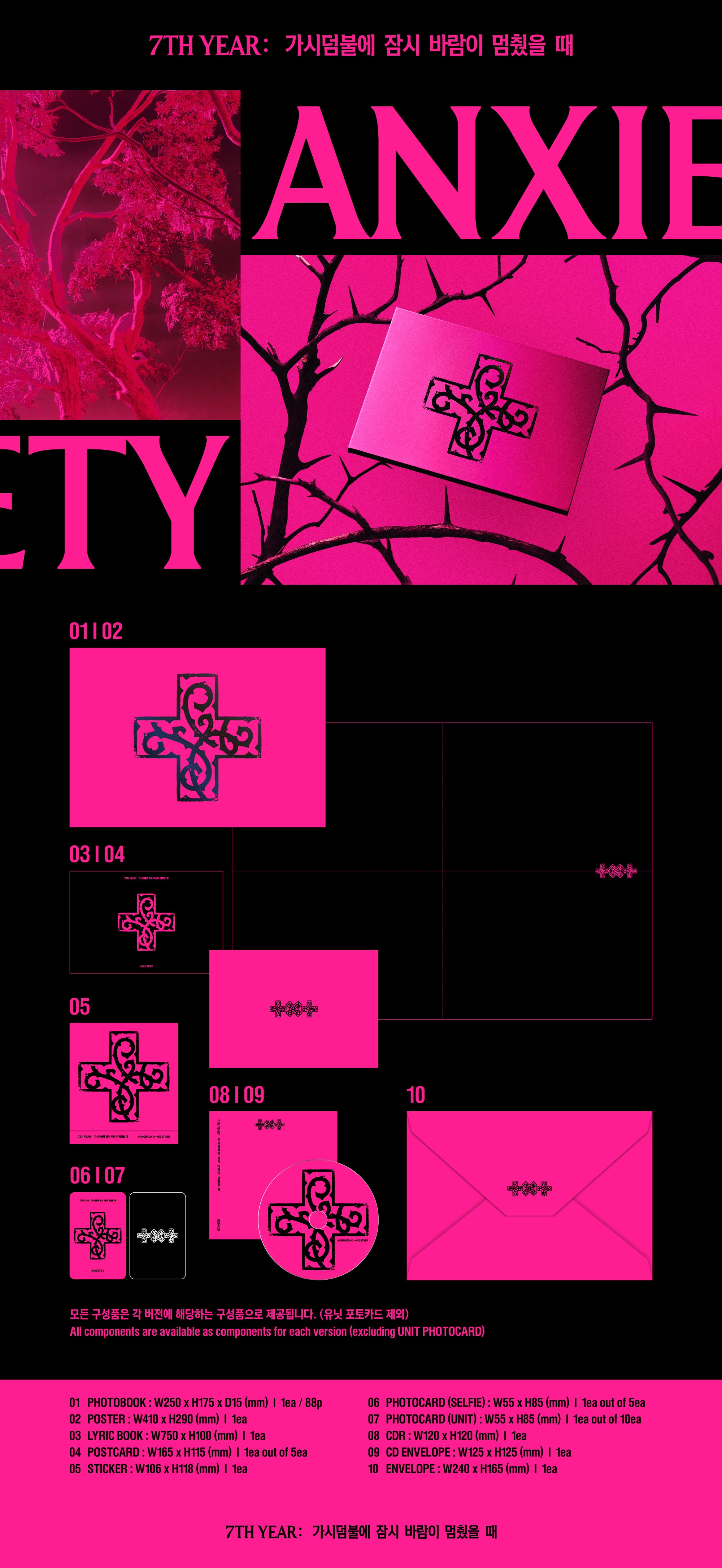 PRE-ORDER] TXT - 7TH YEAR: A Moment of Stillness in the Thorns