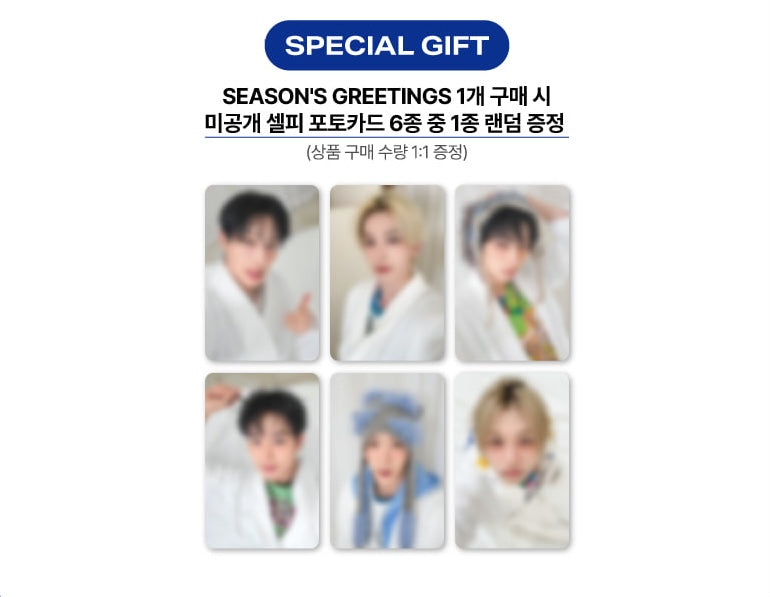[PRE-ORDER] P1HARMONY - 2026 SEASON'S GREETINGS