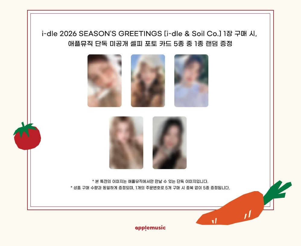 [PRE-ORDER] I-DLE - 2026 SEASON'S GREETINGS