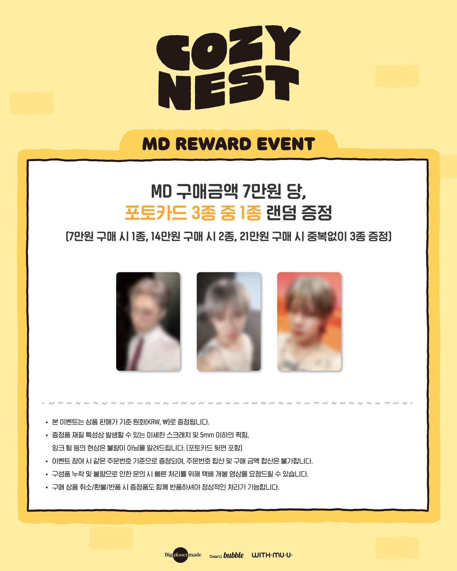 TAEMIN - COZY NEST 2026 TAEMori POP-UP STORE OFFICIAL MD PHOTOCARD