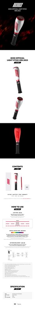 IKON - OFFICIAL LIGHT STICK