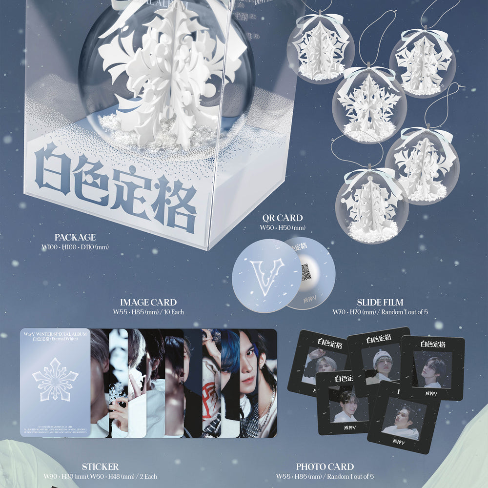 [PRE-ORDER] WAYV  - 白色定格 (ETERNAL WHITE) [PACKAGE] [KPOP NARA EXCLUSIVE]