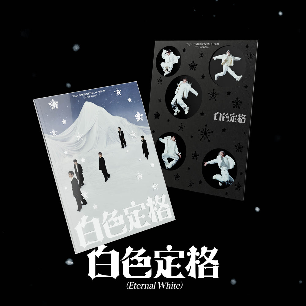 [PRE-ORDER] WAYV  - Winter Special Album '白色定格 (ETERNAL WHITE)' [KPOP NARA EXCLUSIVE]