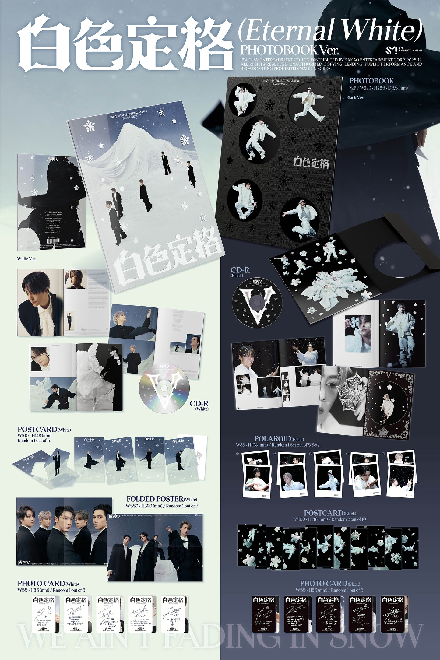 [PRE-ORDER] WAYV  - Winter Special Album '白色定格 (ETERNAL WHITE)' [KPOP NARA EXCLUSIVE]