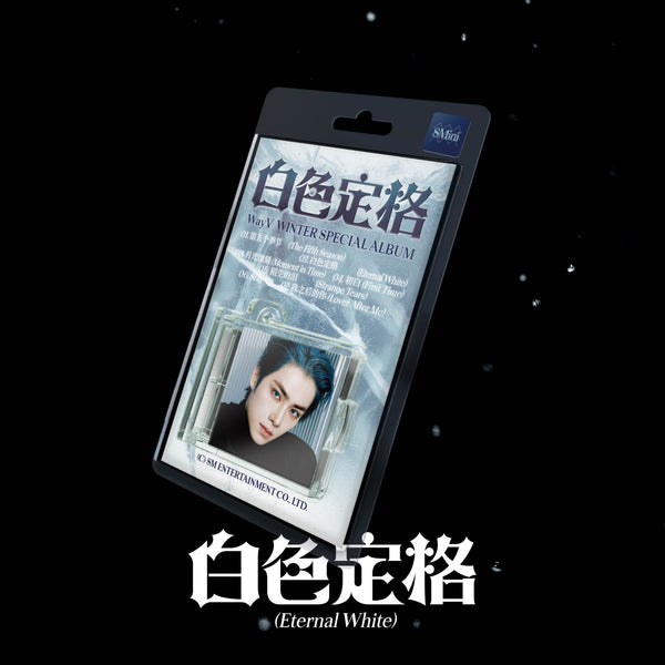 WAYV - Winter Special Album '白色定格 (ETERNAL WHITE)' [SMINI