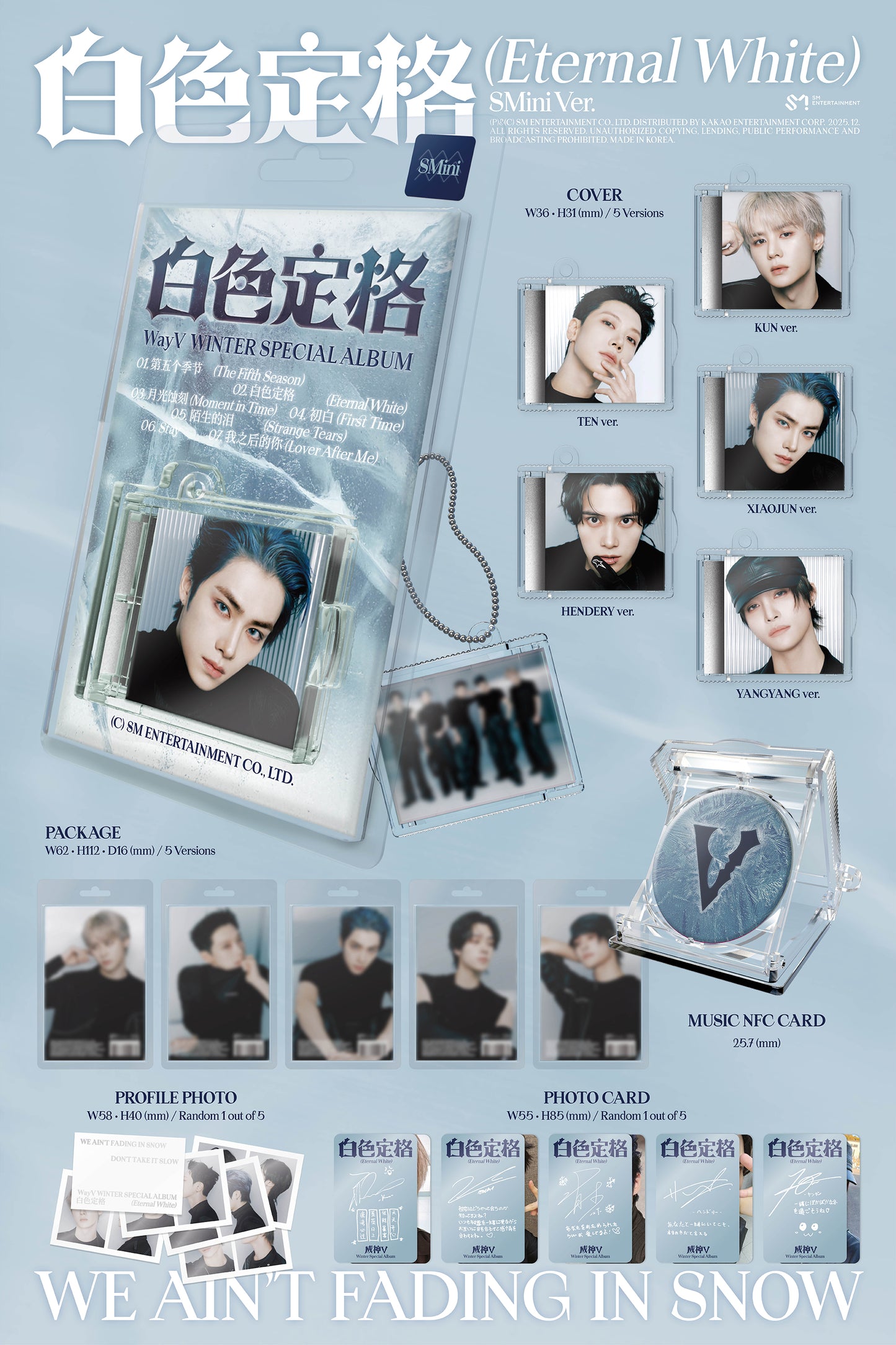 [PRE-ORDER] WAYV  - Winter Special Album '白色定格 (ETERNAL WHITE)' [SMINI] [KPOP NARA EXCLUSIVE]