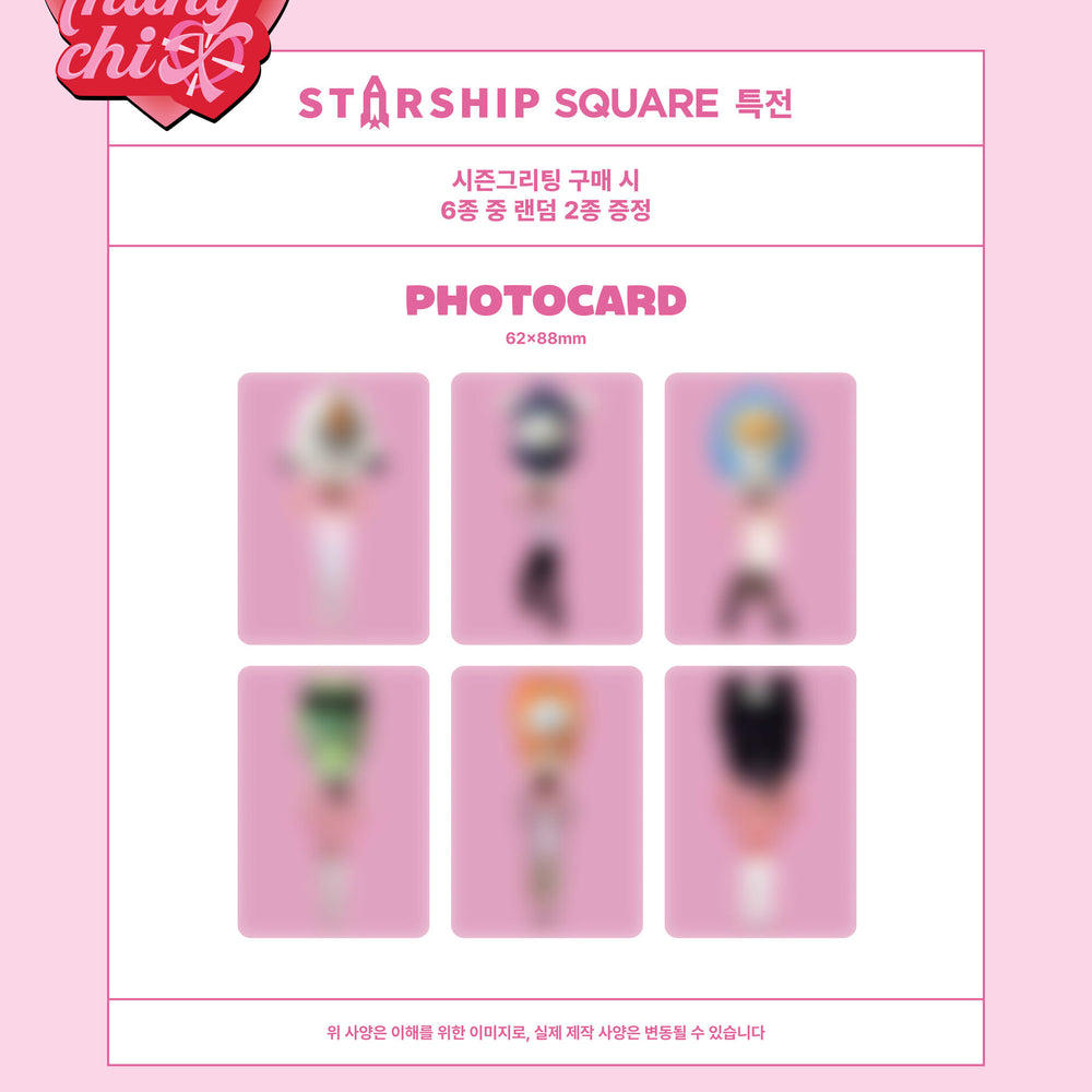 [PRE-ORDER] MONSTA X - MONMUNGCHI X 2026 SEASON’S GREETINGS