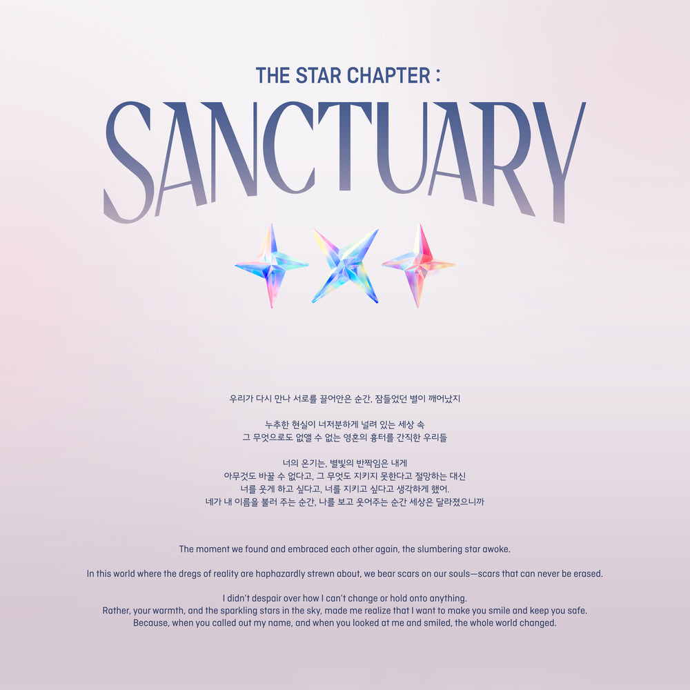 TXT - THE STAR CHAPTER: SANCTUARY [ANGEL VER] (RANDOM)