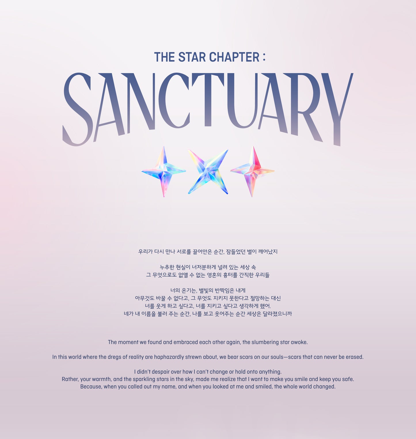 TXT - THE STAR CHAPTER: SANCTUARY [ANGEL VER] (RANDOM)