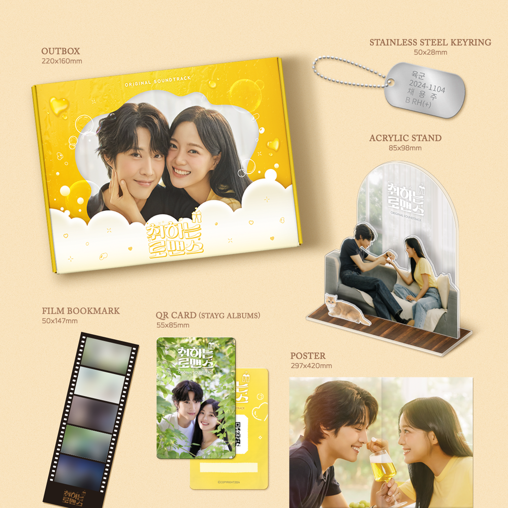 
                      
                        [PRE-ORDER] 취하는 로맨스 OST / BREWING LOVE ORIGINAL SOUNDTRACK [KPOP NARA EXCLUSIVE]
                      
                    