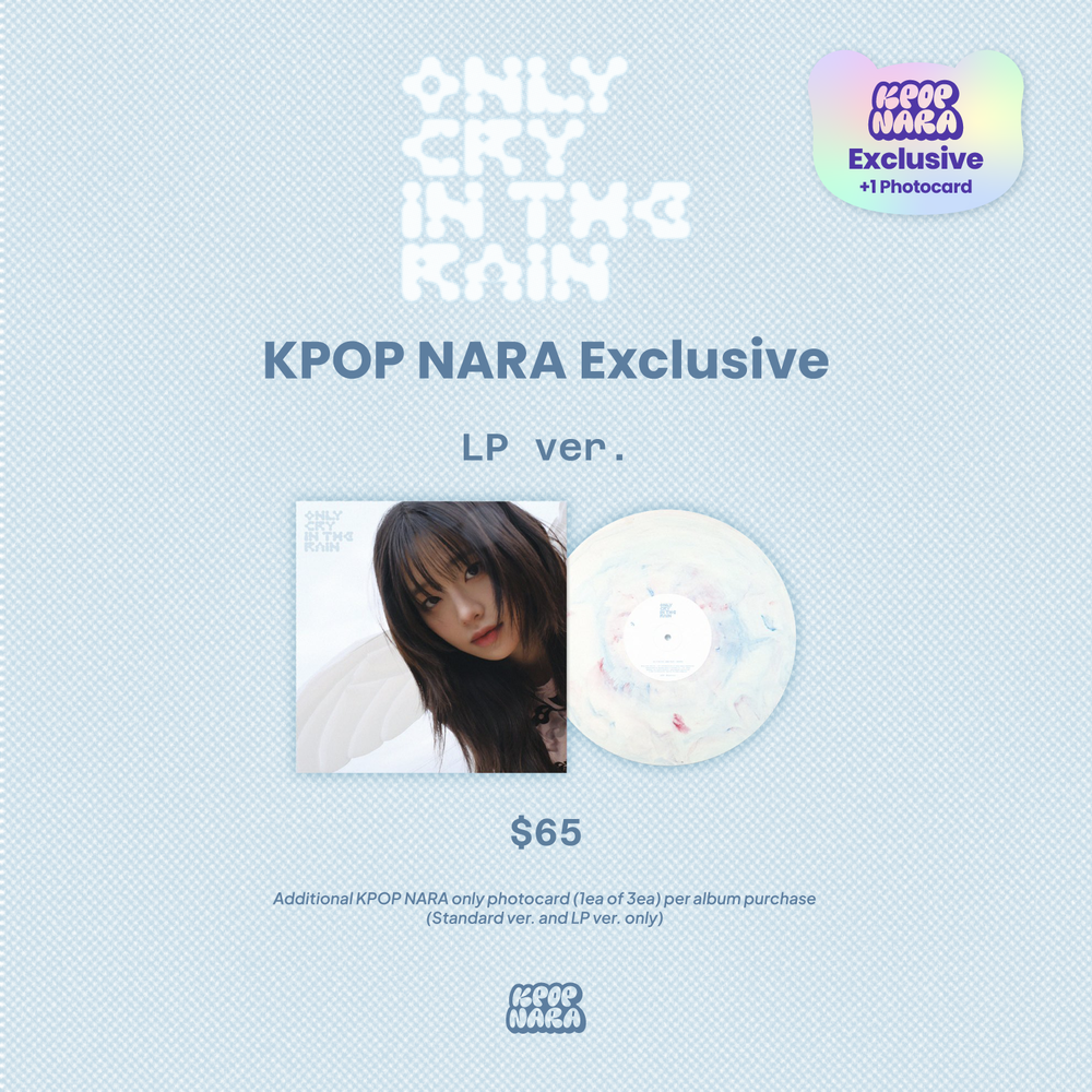 CHUU - ONLY CRY IN THE RAIN (LP) [KPOP NARA EXCLUSIVE]