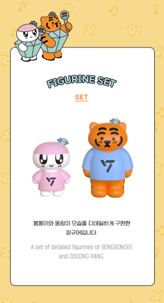 SEVENTEEN - BONGBONGEE X MUZIK TIGER FIGURINE SET