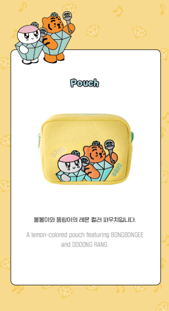 SEVENTEEN - BONGBONGEE X MUZIK TIGER MINI POUCH