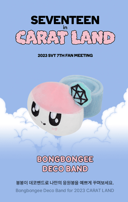 SEVENTEEN - SEVENTEEN in CARAT LAND BONGBONGEE DECO BAND
