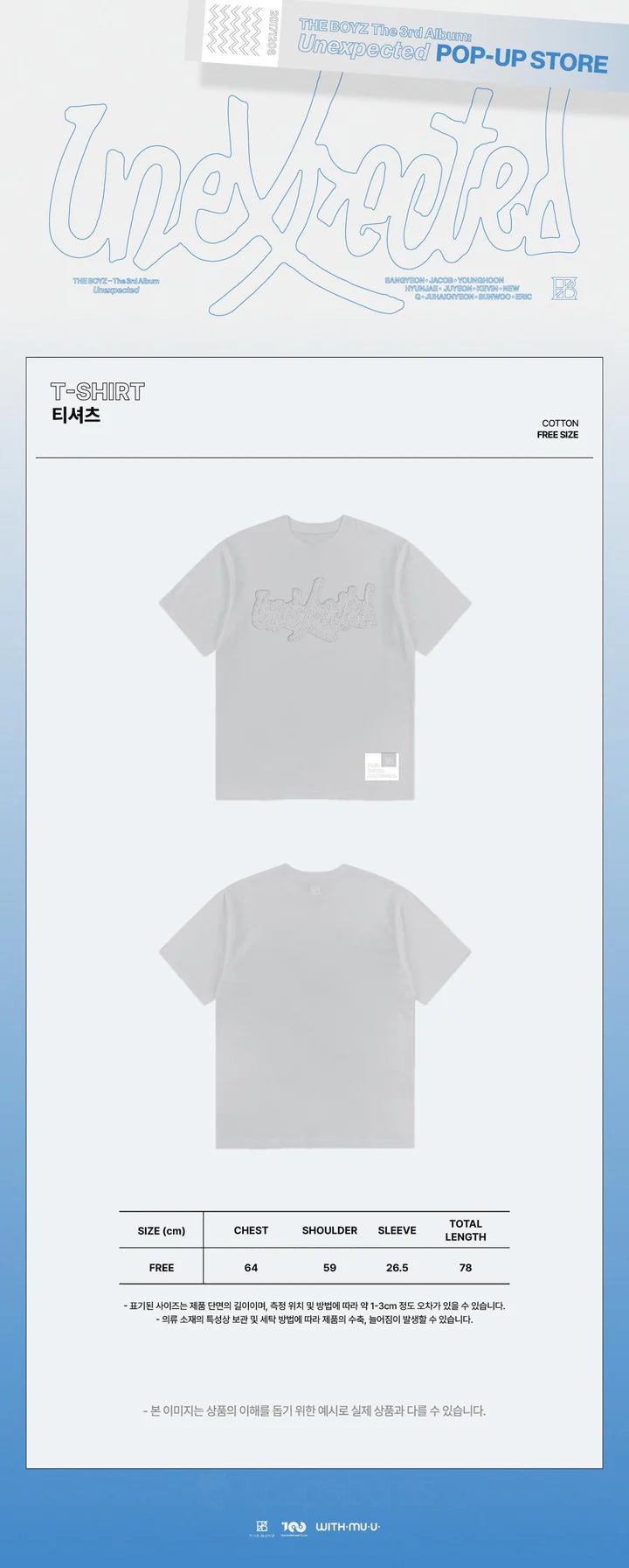 THE BOYZ - UNEXPECTED T-SHIRT