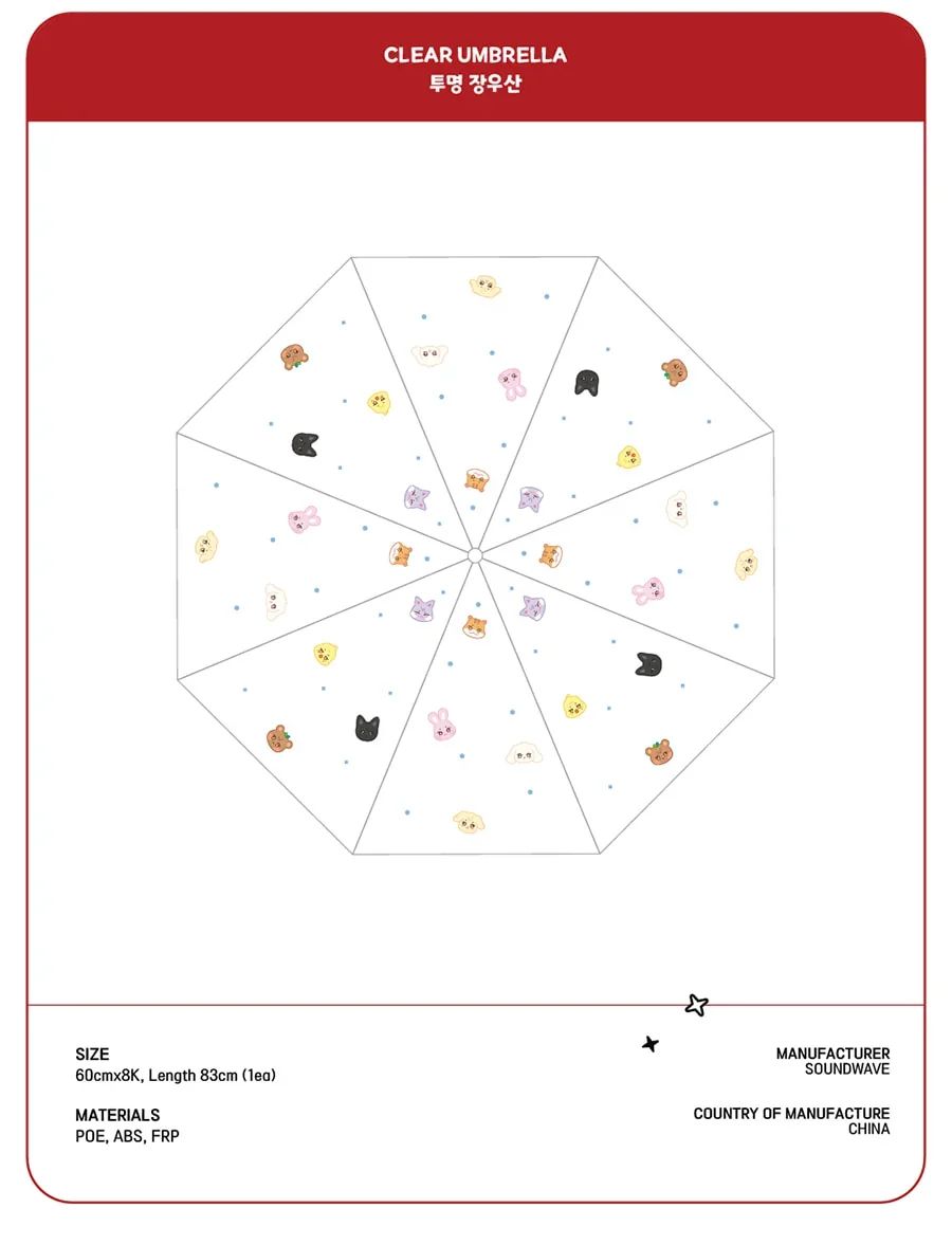 ATEEZ - ANITEEZ IN THE CALLING CLEAR UMBRELLA