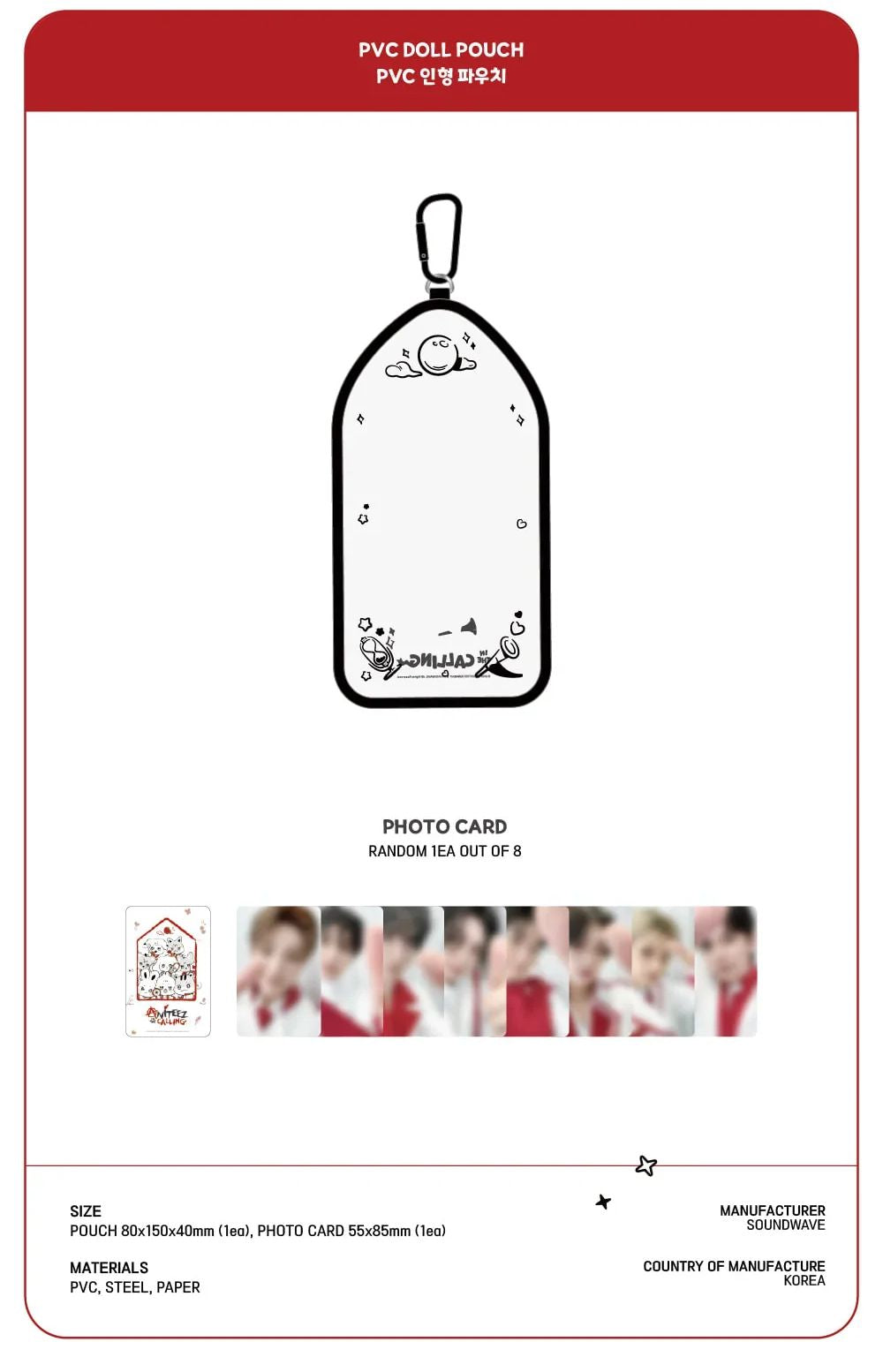 ATEEZ - ANITEEZ IN THE CALLING PVC DOLL POUCH