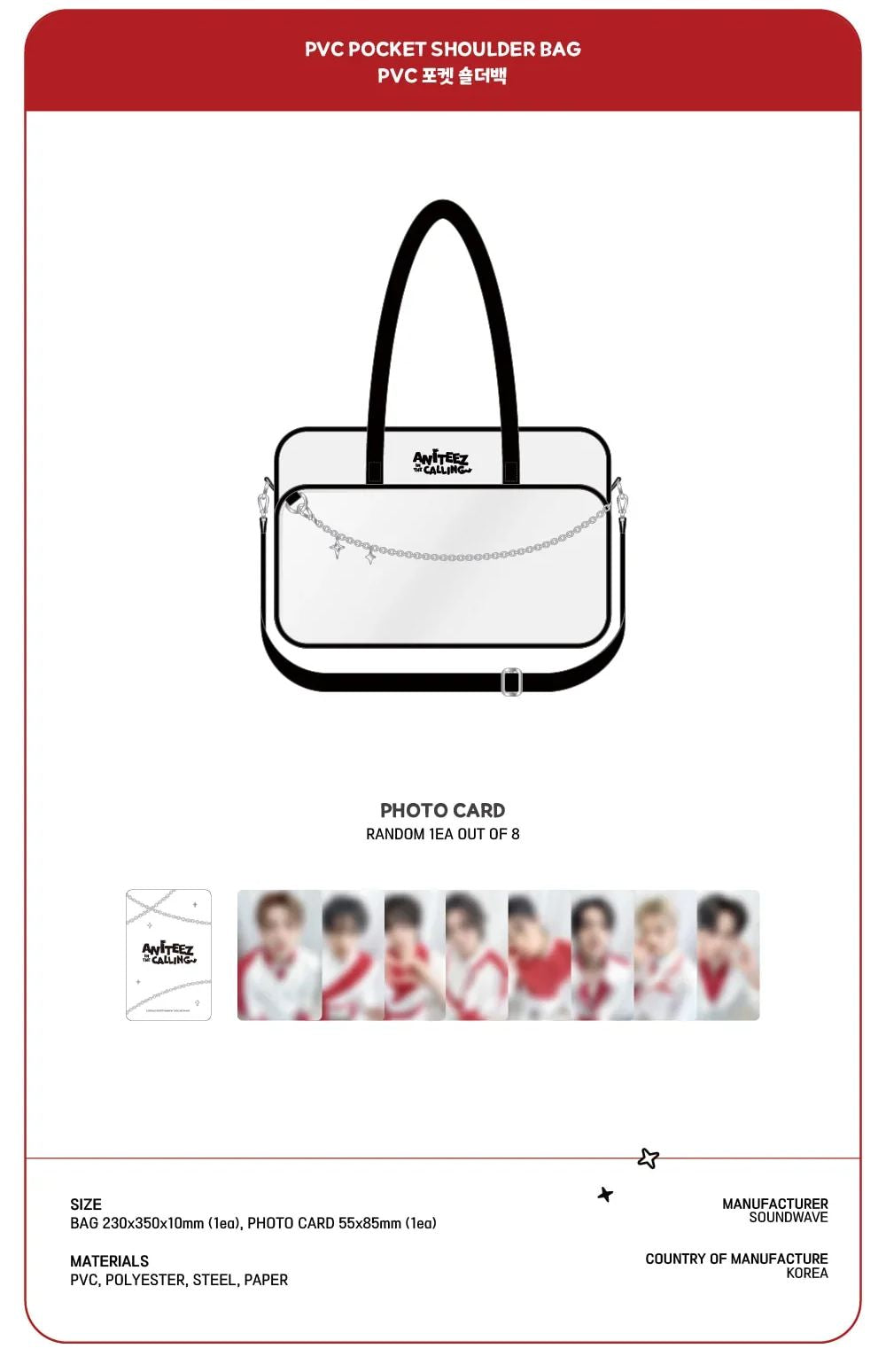ATEEZ - ANITEEZ IN THE CALLING PVC POCKET SHOULDER BAG