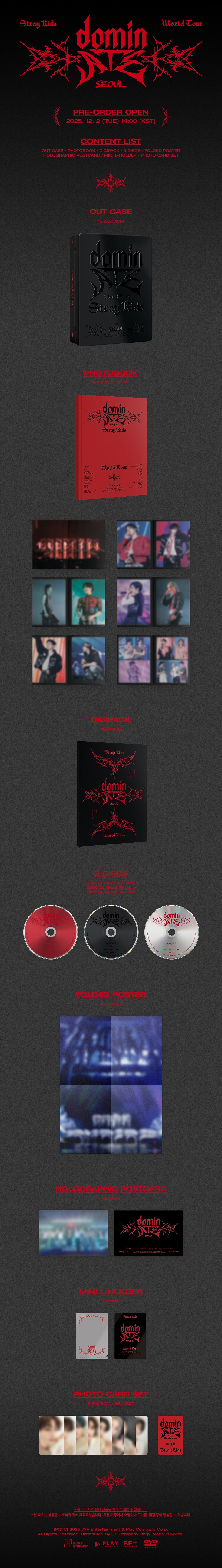 STRAY KIDS - DOMINATE WORLD TOUR SEOUL [DVD/BLU-RAY] – Kpop Nara