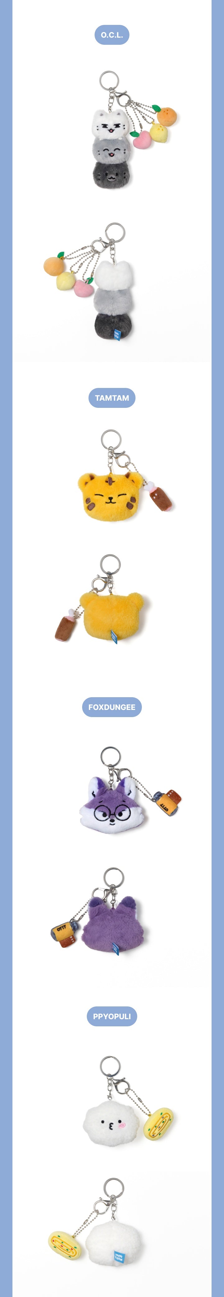 SEVENTEEN - MINITEEN FACE PLUSH KEYRING – Kpop Nara