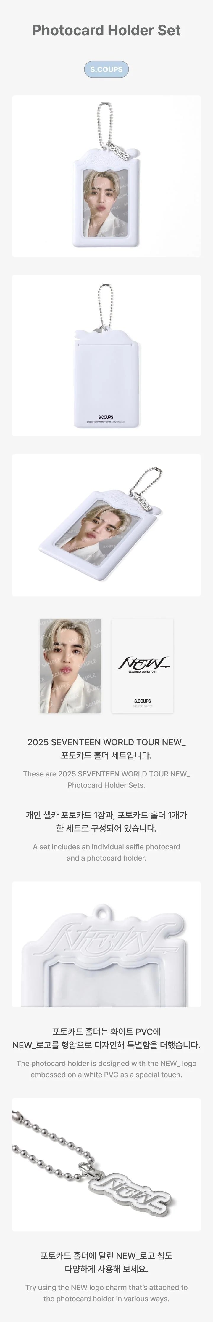 SEVENTEEN - NEW WORLD TOUR IN INCHEON PHOTOCARD HOLDER SET – Kpop Nara