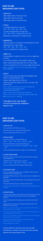 
                      
                        NEWJEANS - OFFICIAL LIGHT STICK
                      
                    