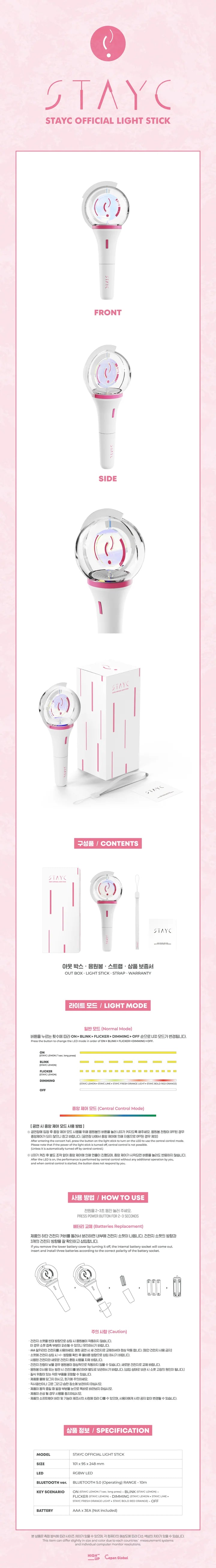 STAYC - OFFICIAL LIGHT STICK