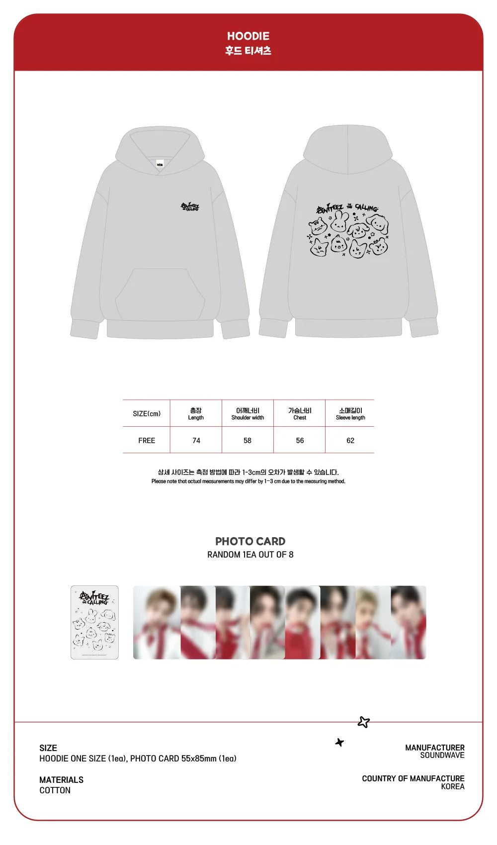 ATEEZ - ANITEEZ IN THE CALLING HOODIE – Kpop Nara