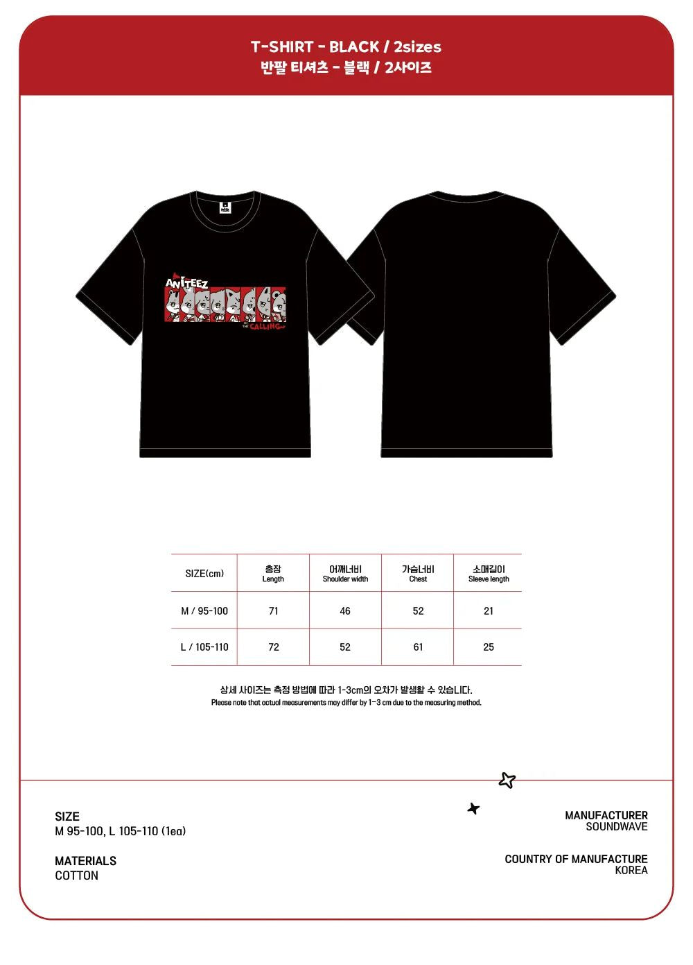 ATEEZ - ANITEEZ IN THE CALLING T-SHIRT BLACK