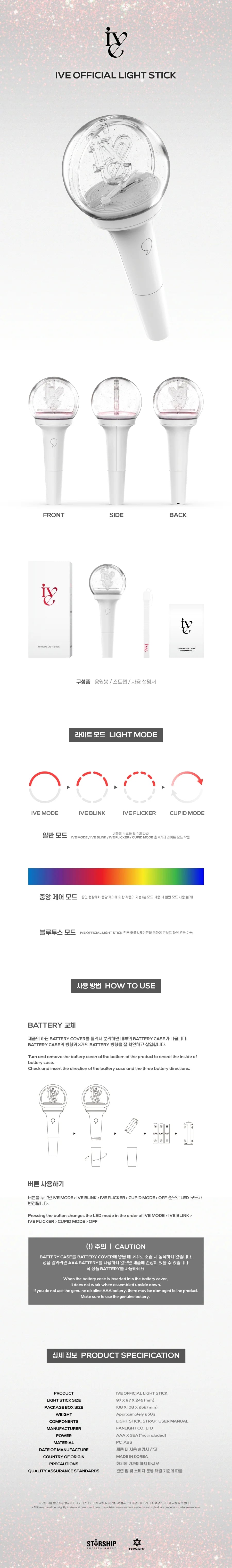 LIGHTSTICKS – Kpop Nara