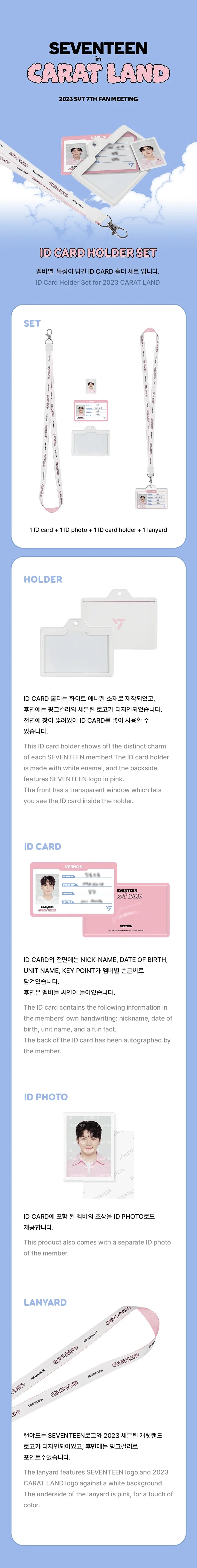 SEVENTEEN - SEVENTEEN in CARAT LAND ID CARD HOLDER SET