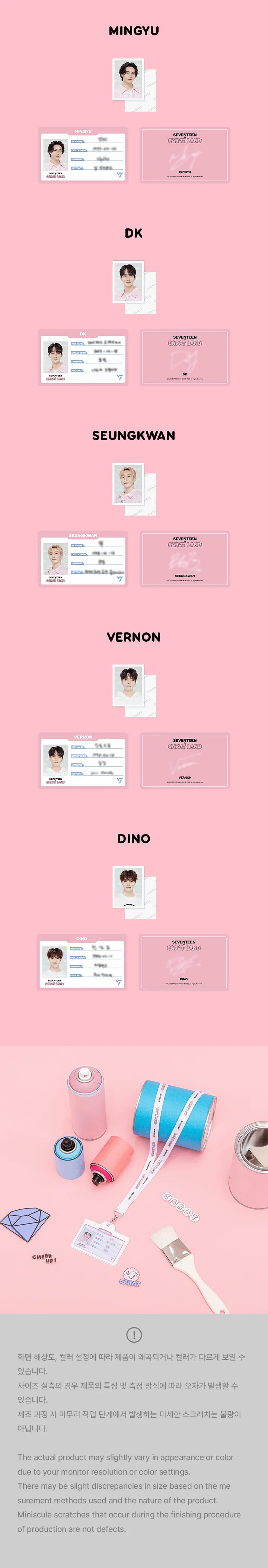 SEVENTEEN - SEVENTEEN in CARAT LAND ID CARD HOLDER SET – Kpop Nara