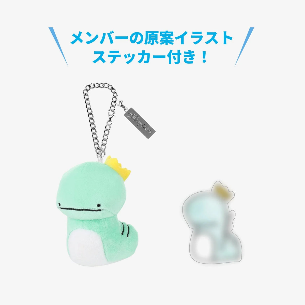 STRAY KIDS - SKZ SAUNA BAG CHARM – Kpop Nara STRAY KIDS - SKZ SAUNA BAG CHARM – Kpop Nara