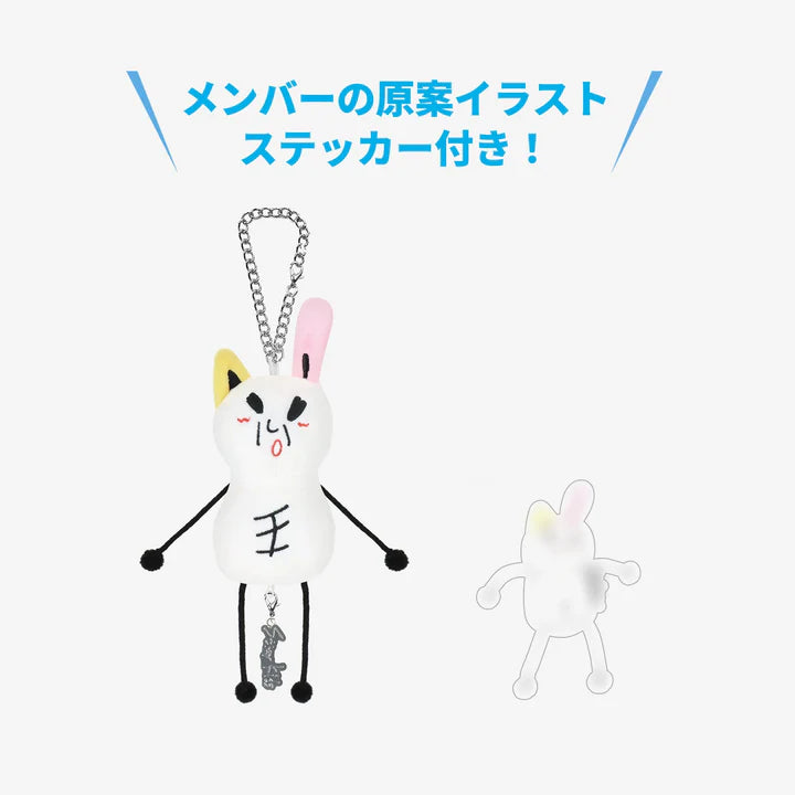 A picture of the stray kids sauna bag charm made by lee know