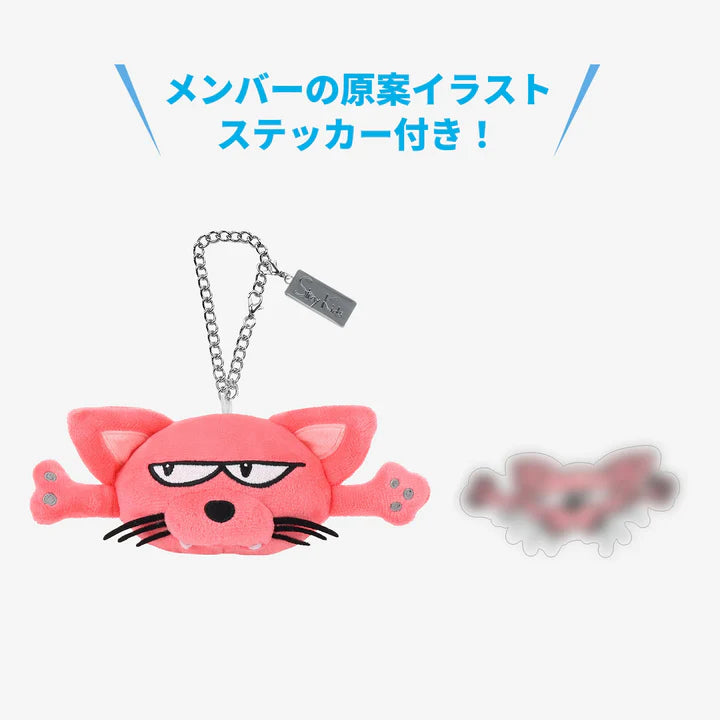 
                      
                        A picture of the stray kids sauna bag charm made by han
                      
                    