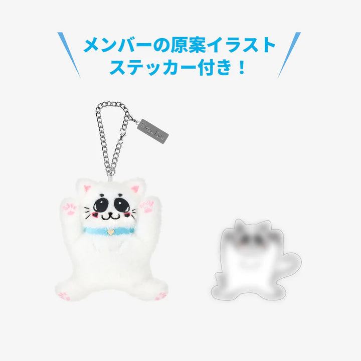 
                      
                        A picture of the stray kids sauna bag charm made by felix
                      
                    