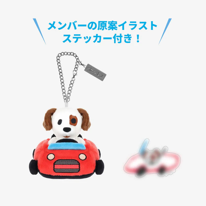 STRAY KIDS - SKZ SAUNA BAG CHARM – Kpop Nara