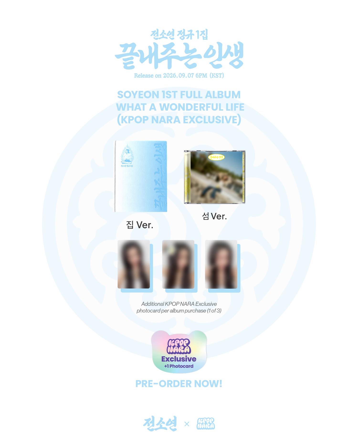 Kpop Nara Online